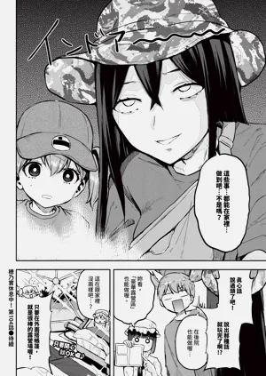 第606页图