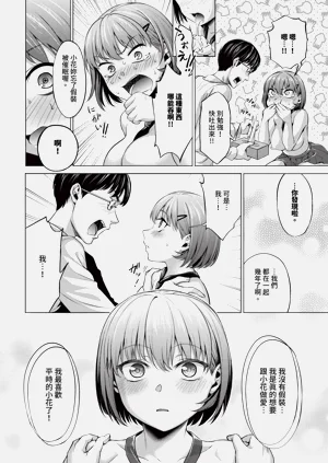 第74页图