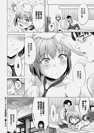 第82页图