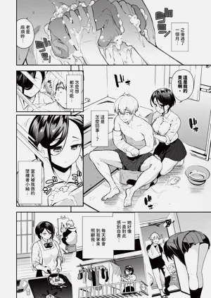 第84页图