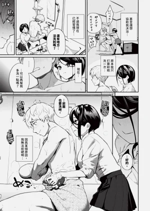 第85页图