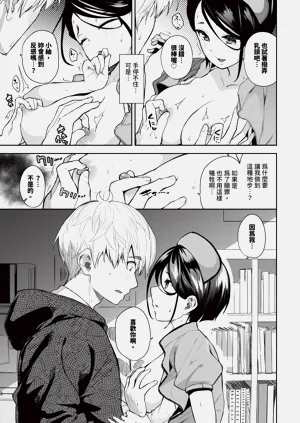 第91页图