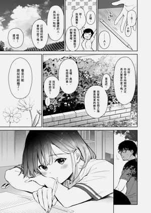 第17页图