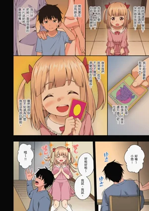 第12頁圖