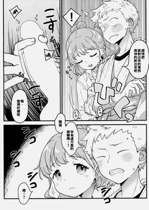 第13頁圖
