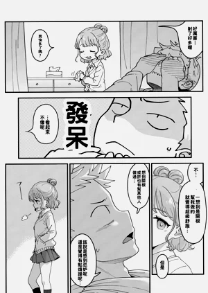 第15頁圖