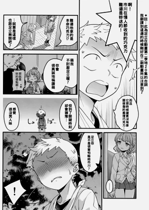 第18頁圖