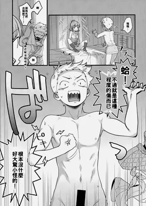 第21頁圖
