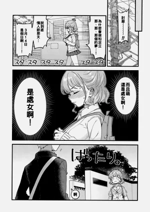 第38頁圖