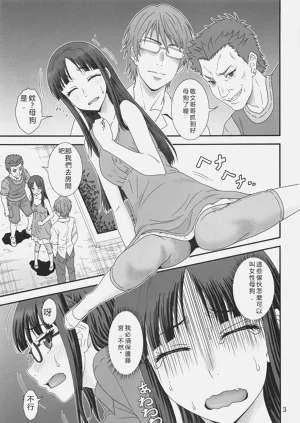 第2页图