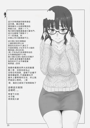 第24页图