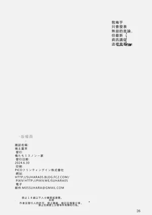 第25页图
