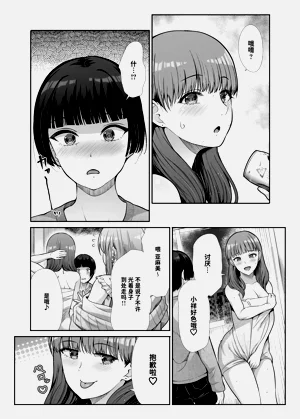 第10頁圖