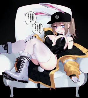 2023 December reward圖