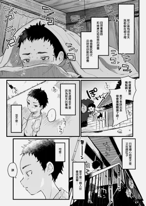 第113頁圖