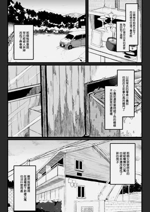 第119頁圖