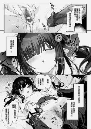 第149頁圖