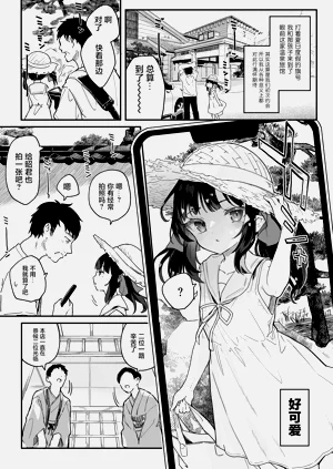 第193頁圖