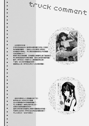 第44頁圖