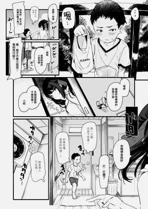 第88頁圖