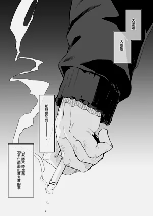 第118頁圖
