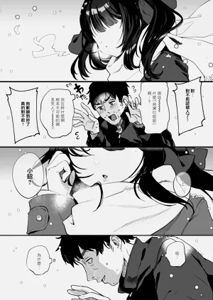 第124頁圖