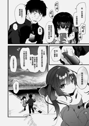 第157頁圖