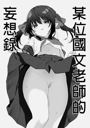 第180頁圖