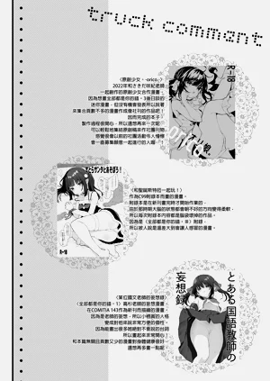 第192頁圖
