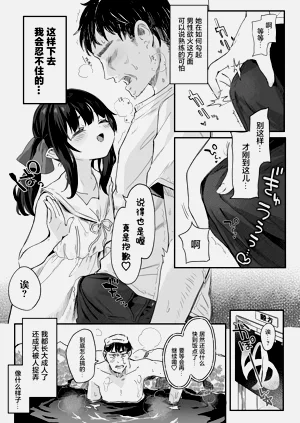 第198頁圖