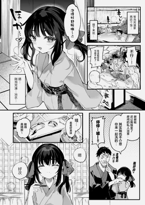 第199頁圖