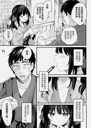 第200頁圖
