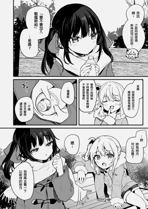 第73頁圖