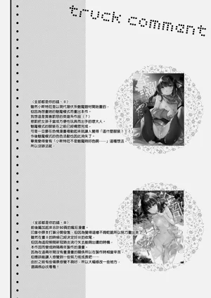 第75頁圖