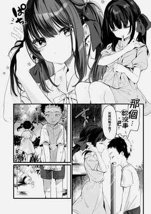 第87頁圖