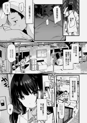 第88頁圖