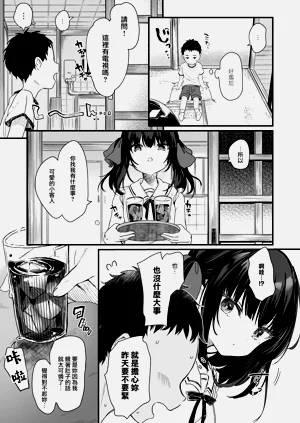 第90頁圖