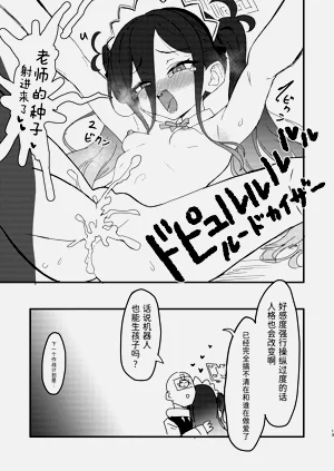第12頁圖