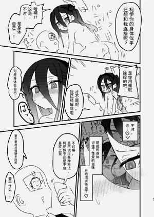 第20頁圖