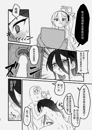 第21頁圖