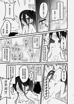 第22頁圖