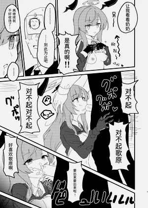 第6頁圖