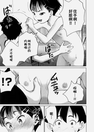 第78页图