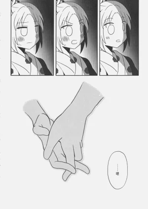 第25頁圖