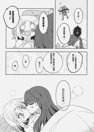 第30頁圖