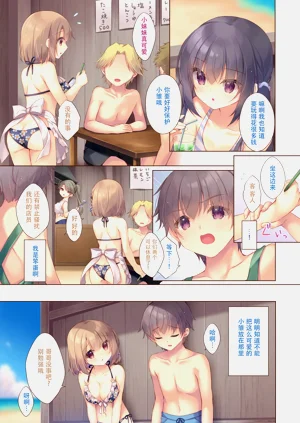 第5頁圖