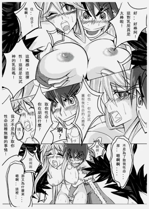 第11頁圖