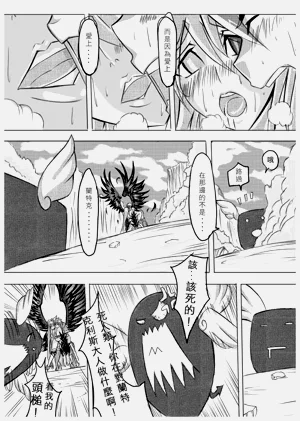 第19頁圖