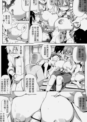 第8頁圖