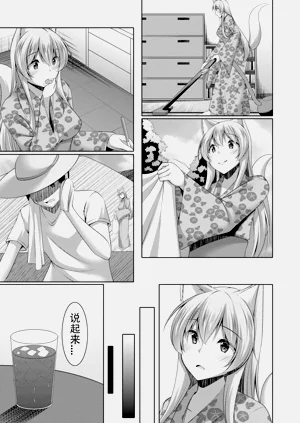 第8页图